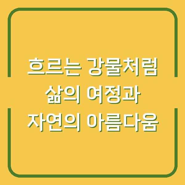 썸네일