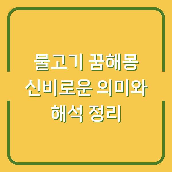 썸네일