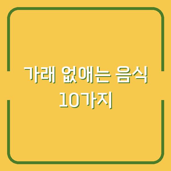 썸네일