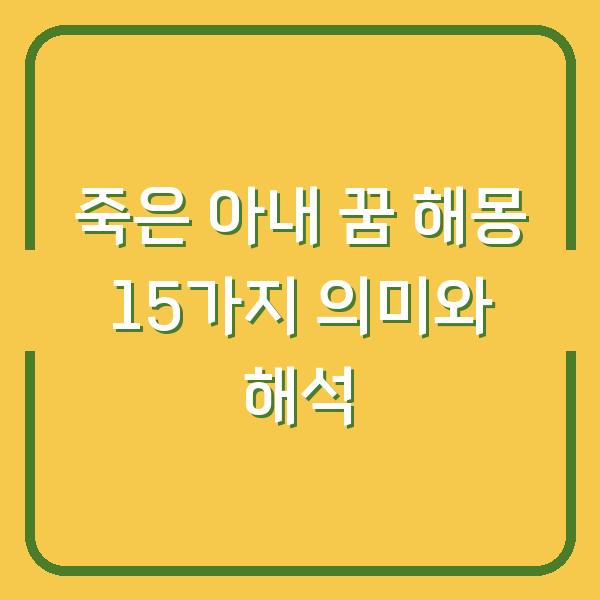 썸네일