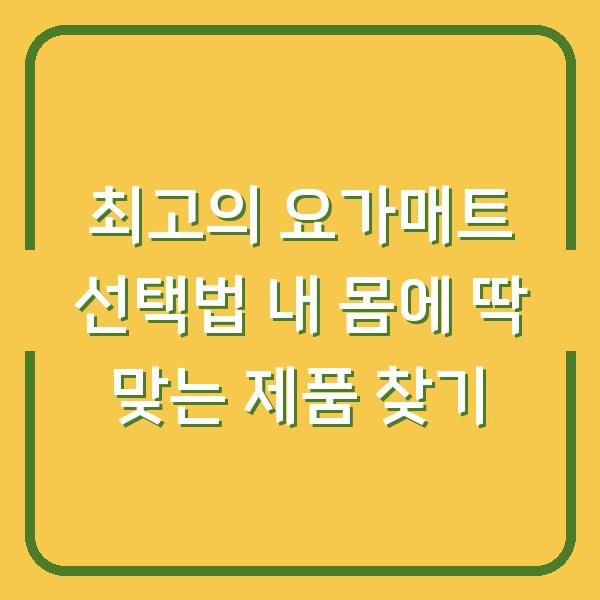 썸네일