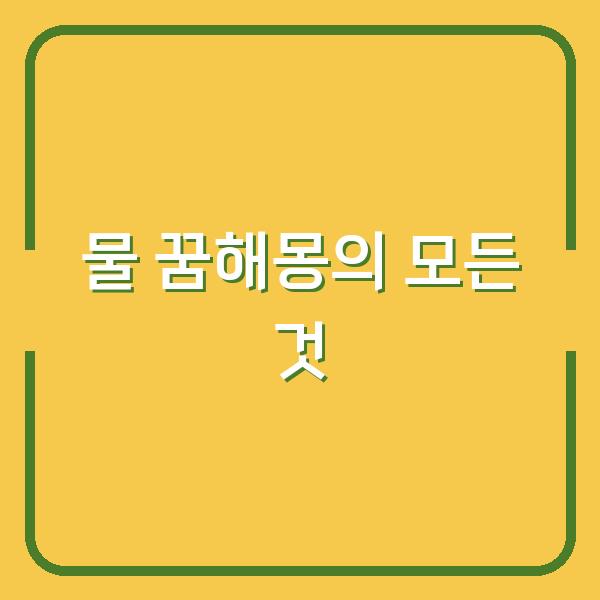 썸네일