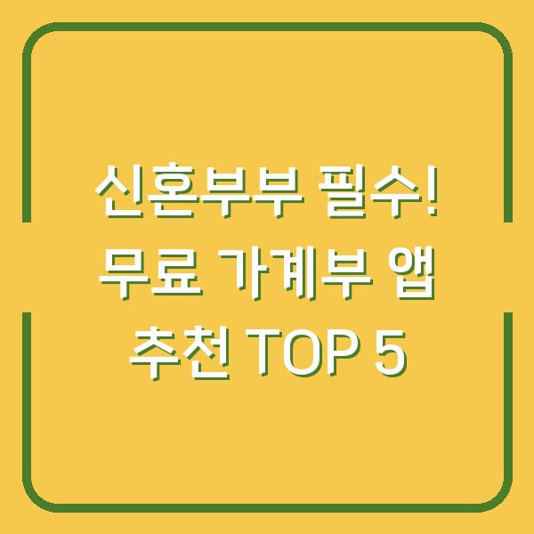 썸네일