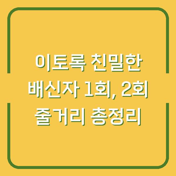 썸네일