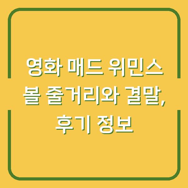썸네일