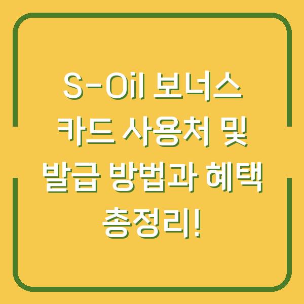 썸네일
