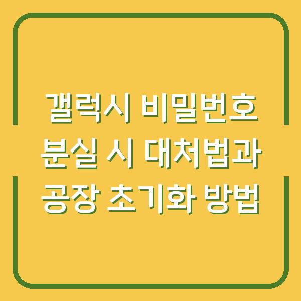 썸네일