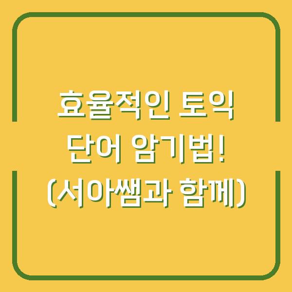 썸네일