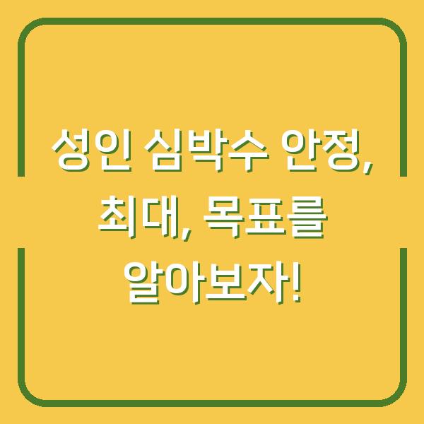 썸네일