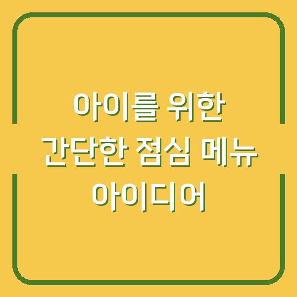 썸네일