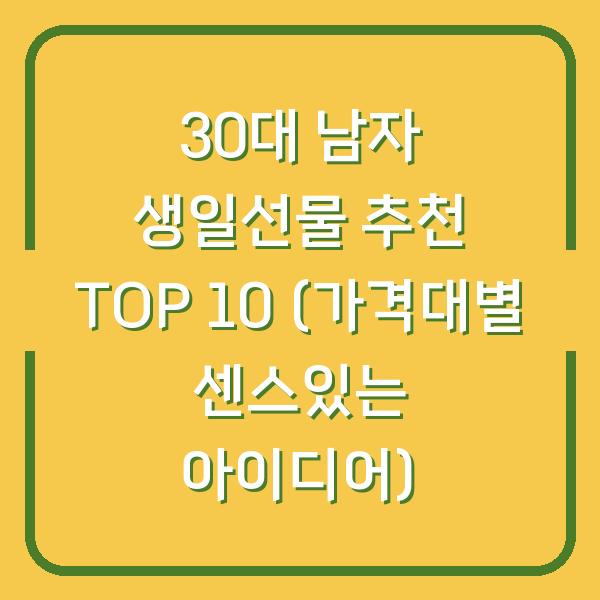 썸네일