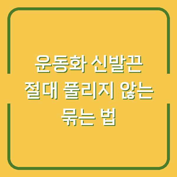 썸네일