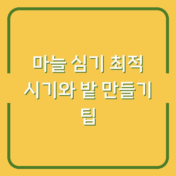 썸네일