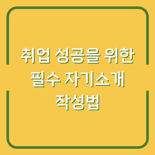 썸네일