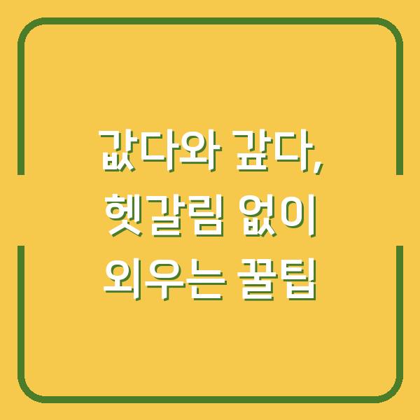 썸네일