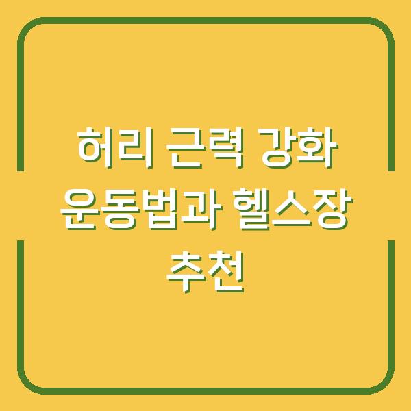 썸네일