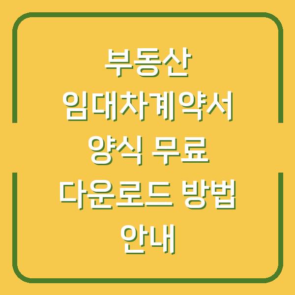 썸네일