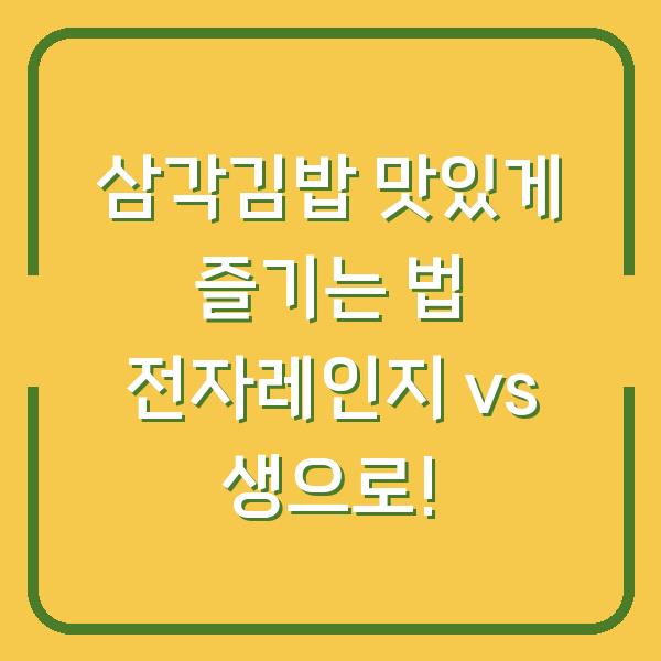 썸네일