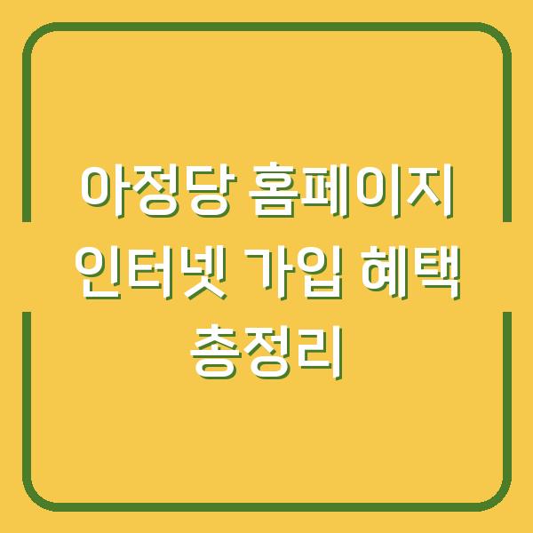 썸네일