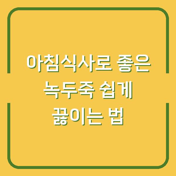 썸네일