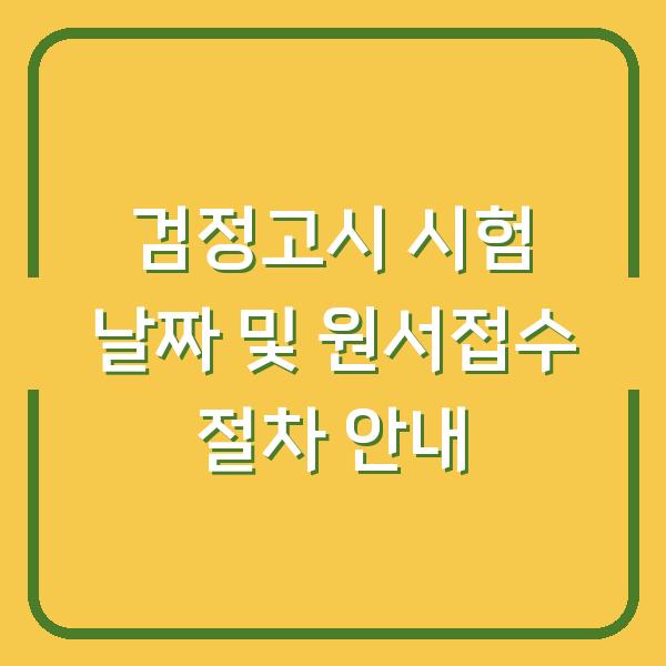 썸네일