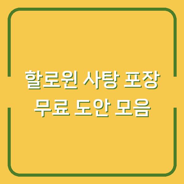 썸네일