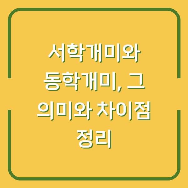 썸네일