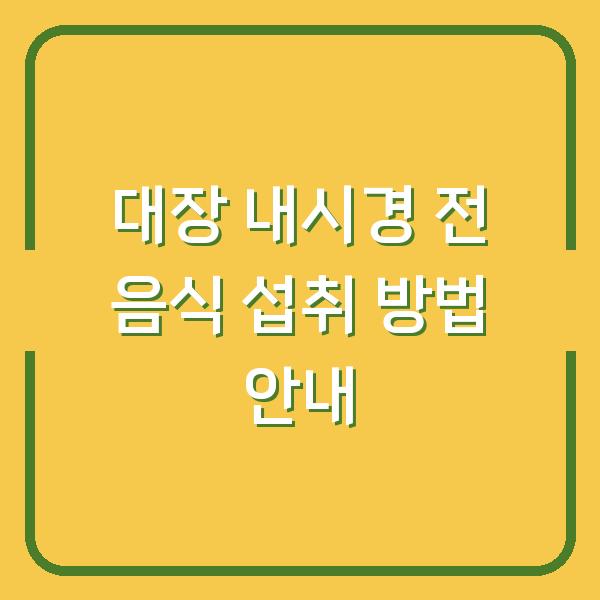 썸네일