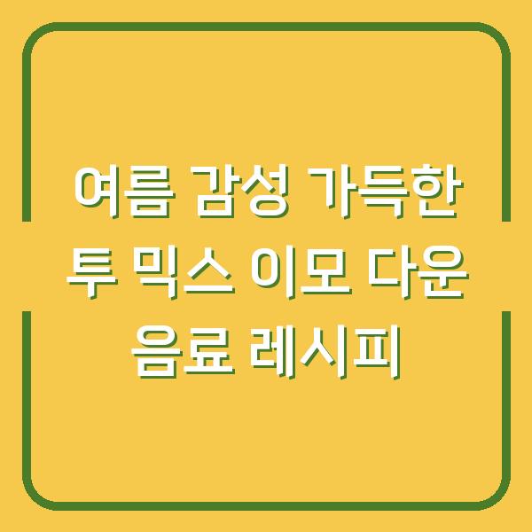 썸네일