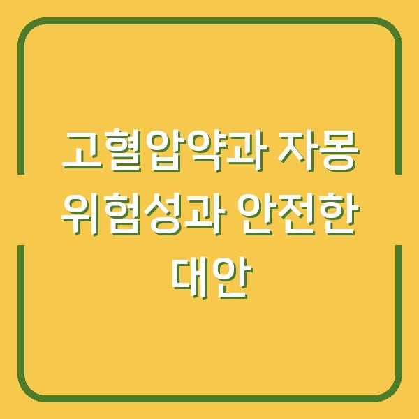 썸네일