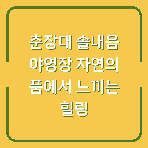 썸네일