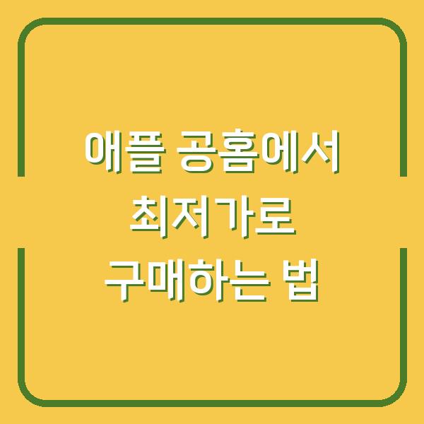썸네일