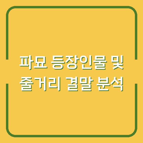썸네일