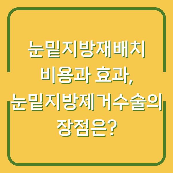 썸네일