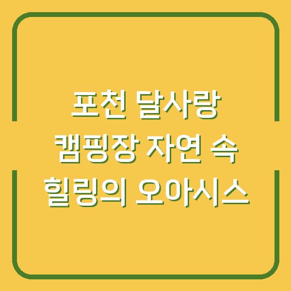 썸네일