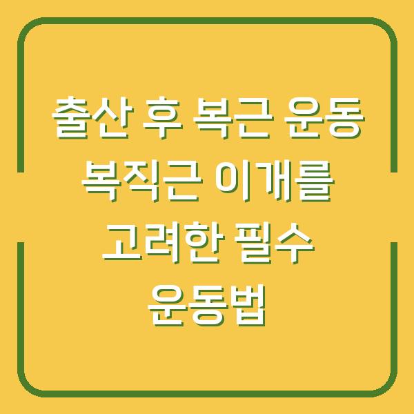 썸네일
