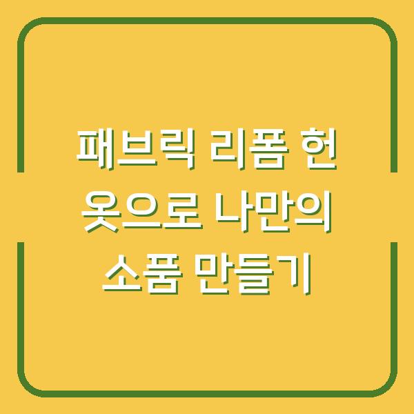 썸네일