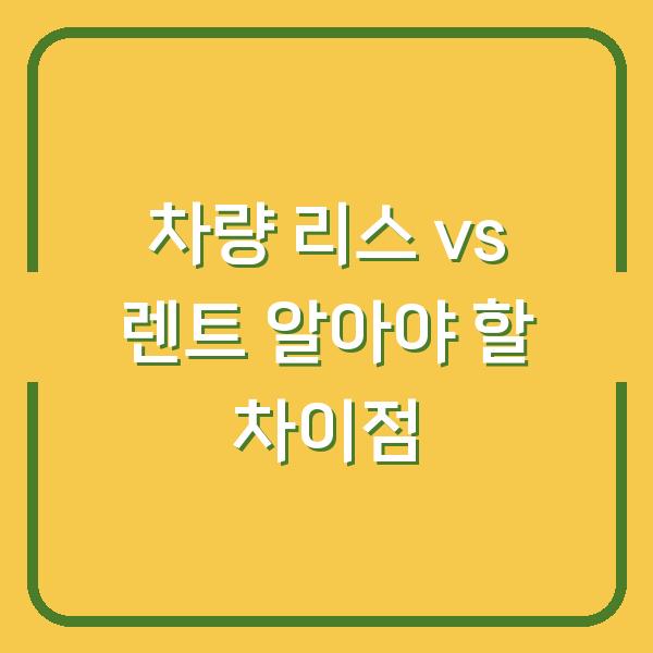 썸네일