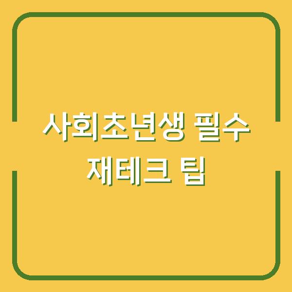 썸네일