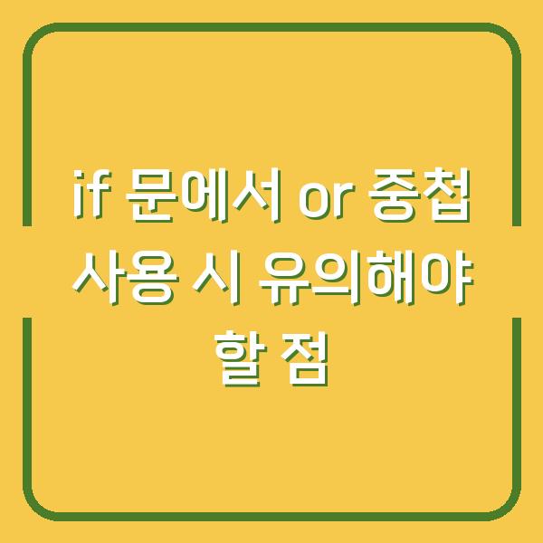 썸네일