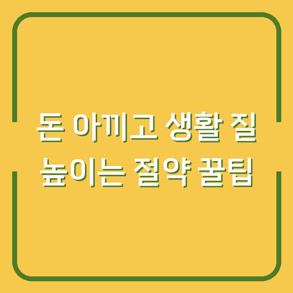 썸네일