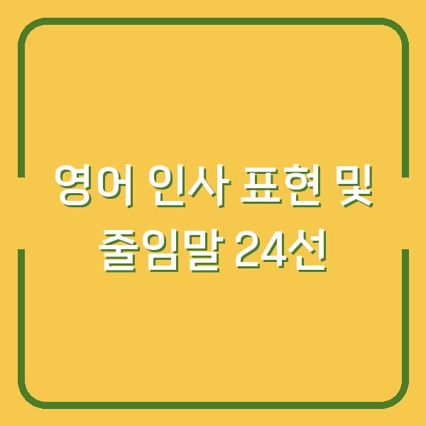 썸네일