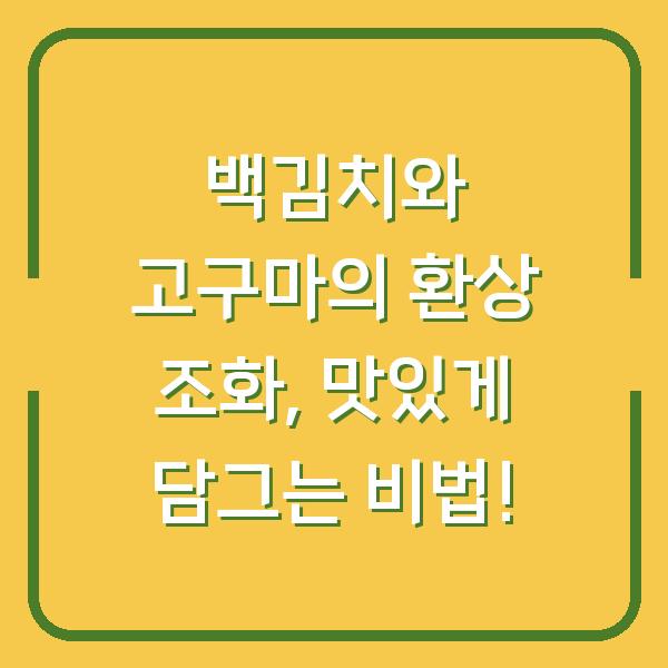 썸네일
