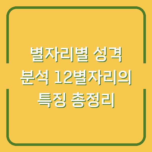 썸네일