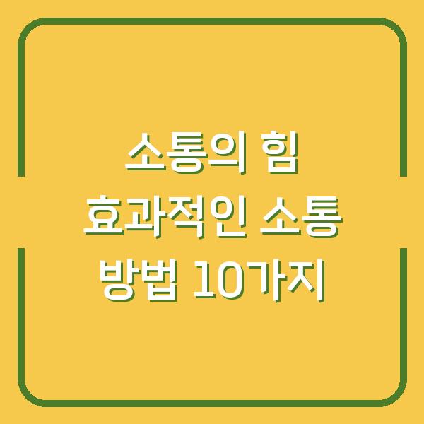 썸네일