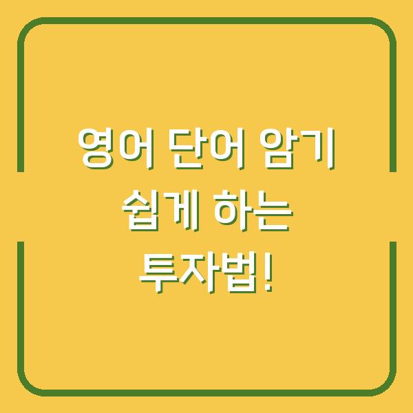 썸네일