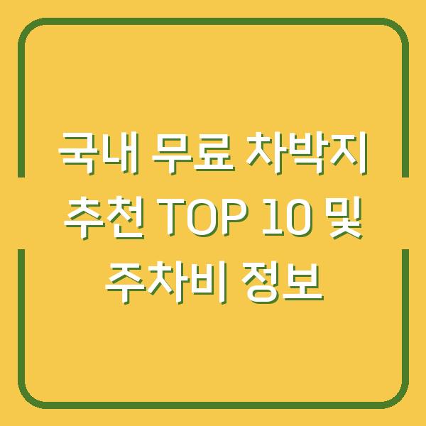썸네일