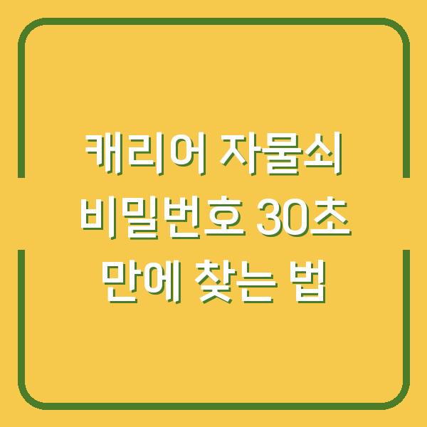 썸네일