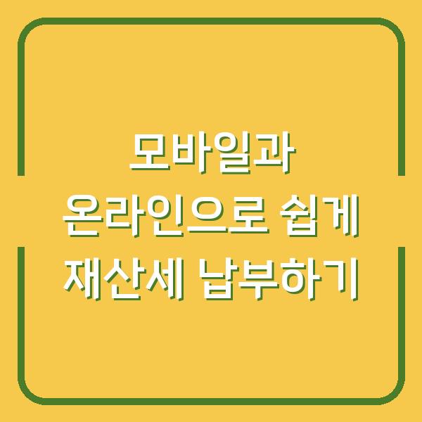 썸네일