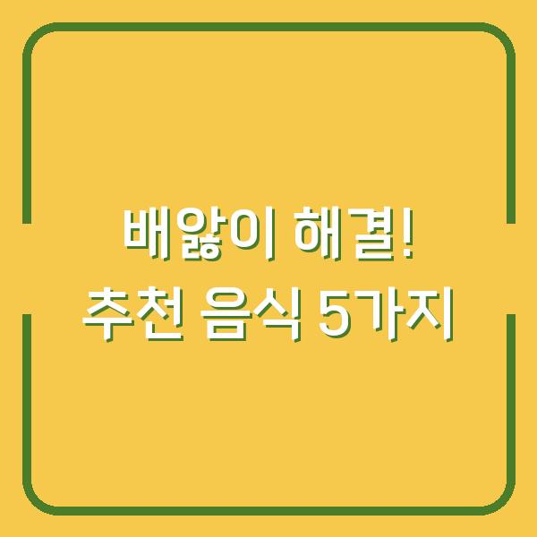 썸네일